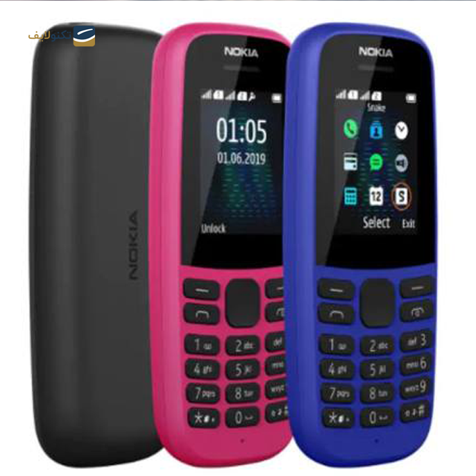 گوشی موبايل نوکيا مدل 105 (2019) ظرفیت 4 مگابایت - رم 4 مگابایت
