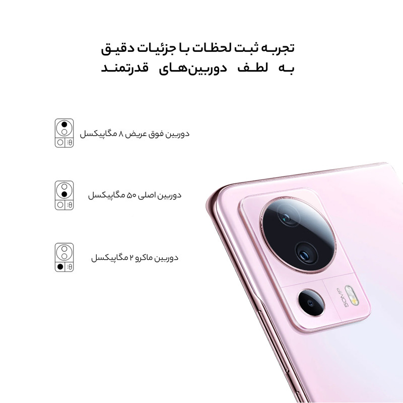 گوشی موبایل شیائومی مدل 13 Lite دو سیم کارت ظرفیت 256 گیگابایت و رم 8 گیگابایت - گلوبال